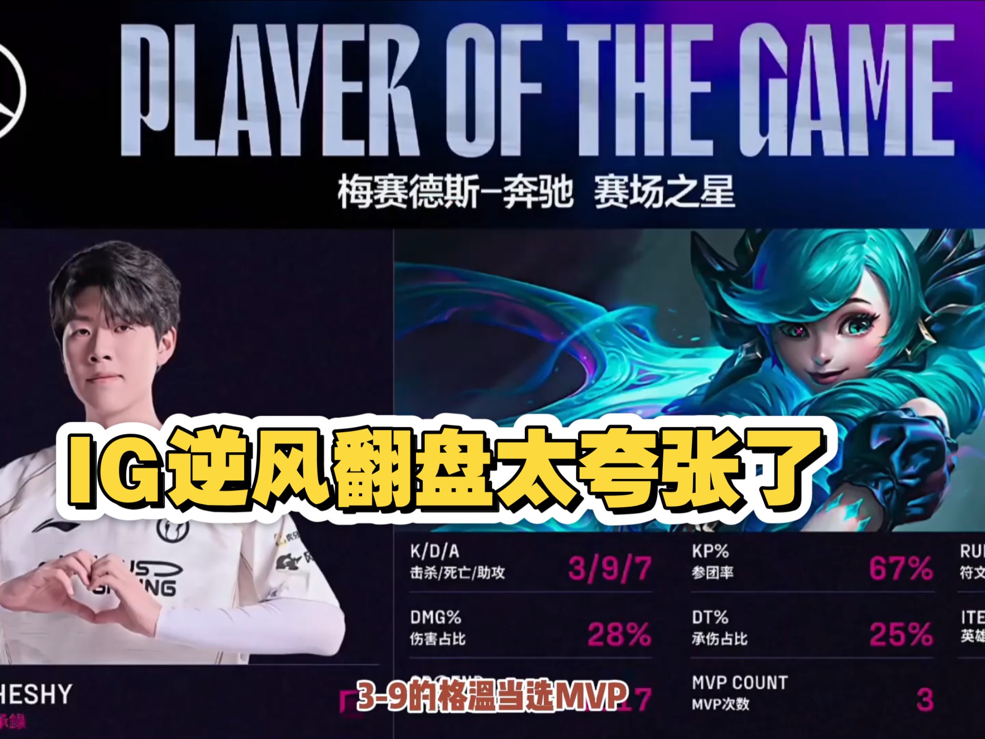 T1翻盘WBG，JackeyLove打出惊人五杀峡谷大战四强赛，点燃全场激情